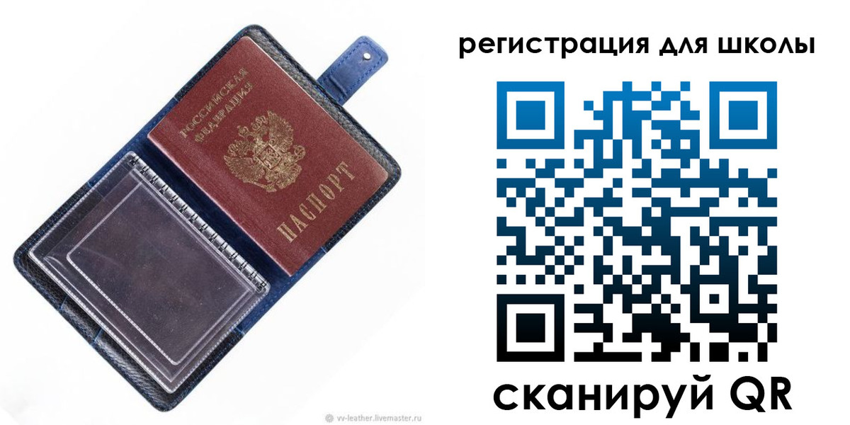 форма 3 в Ноябрьске